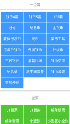 一塵網(wǎng)