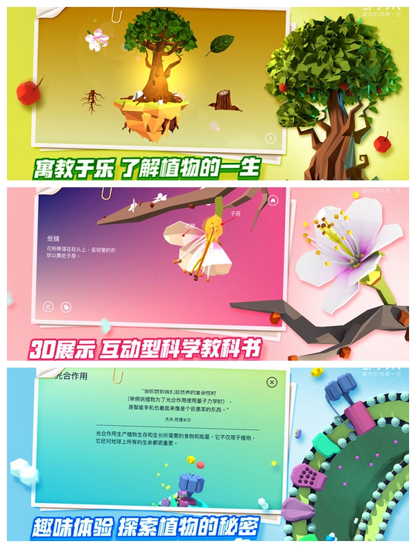 功能性游戏有哪些 腾讯功能游戏推荐
