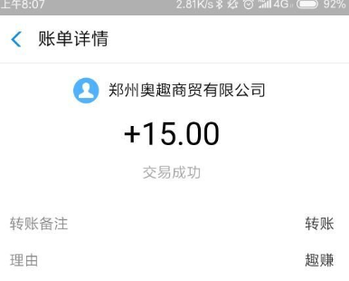 趣赚养猪APP是真的吗 趣赚养猪到底靠谱吗