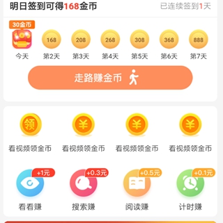 蚂蚁看点邀请码在哪里填写 蚂蚁看点邀请码是多少