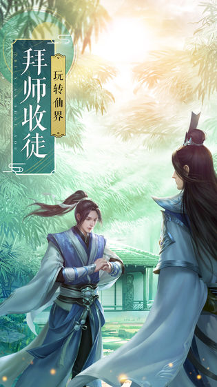 誅仙手游科舉答題器
