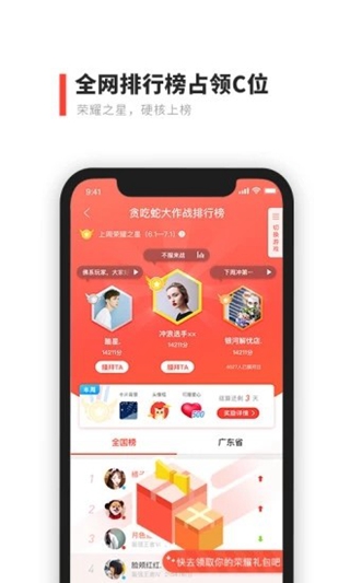 点亮小游戏