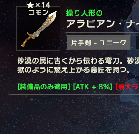 創(chuàng)世理想鄉(xiāng)快速修理MOD
