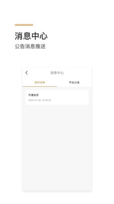 黑馬小創(chuàng)