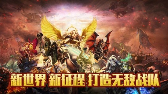 龍紋守護者