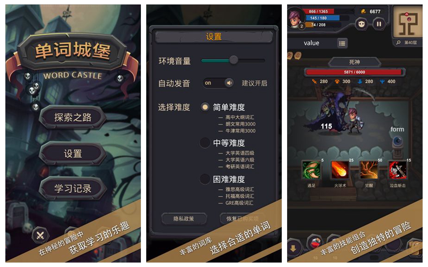 功能性游戏有哪些 腾讯功能游戏推荐