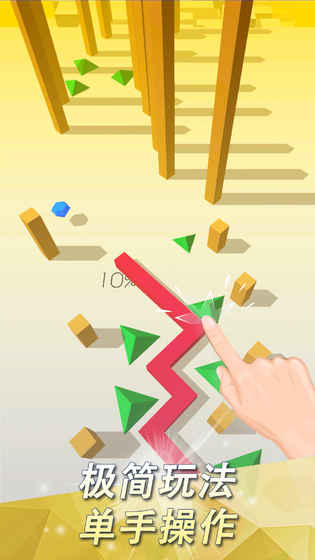 跳舞的線飯制輪回(The Samsara (Android, non-death)
