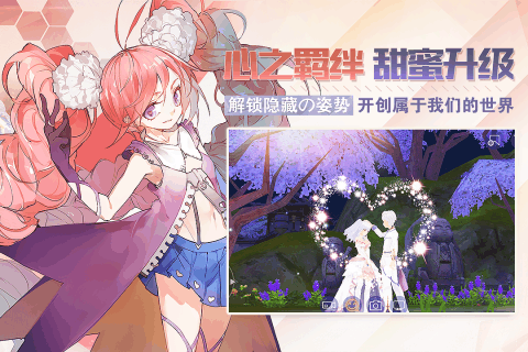 劍之榮耀pvp輔助