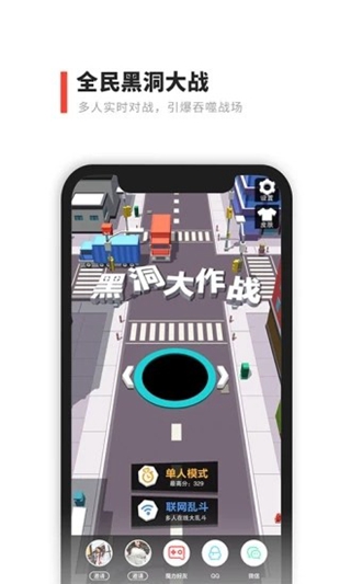 点亮小游戏