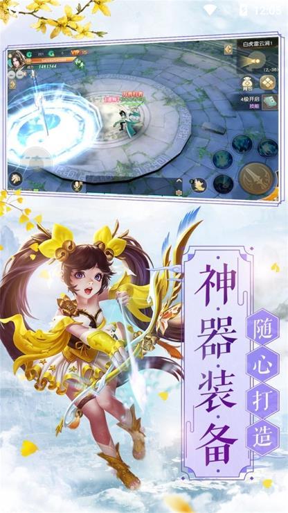 耀劍