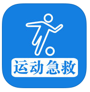 急救app哪个好 手机急救软件合集
