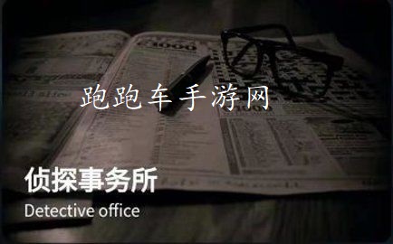 犯罪大师河边的女子答案解析 河边的尸体结局答案推理