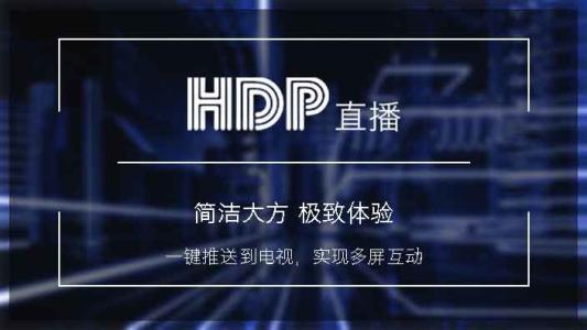 清爽藍(lán)光電視盒子