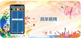金宝博iPhone版