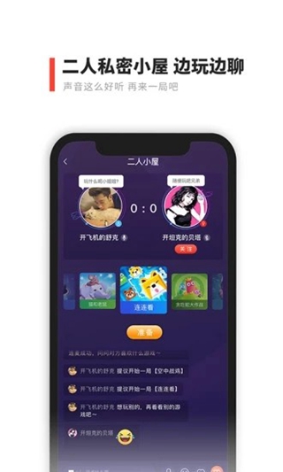 点亮小游戏