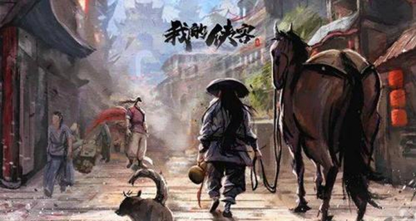 我的侠客半瓶神仙醋在哪 我的侠客半瓶神仙醋任务攻略
