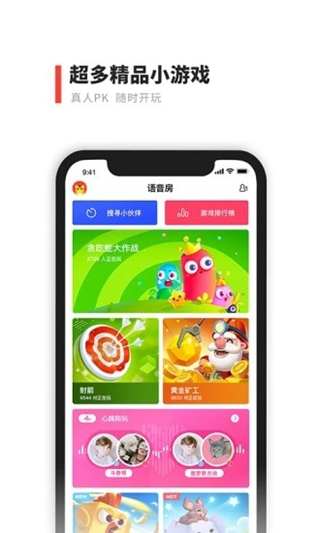 点亮小游戏