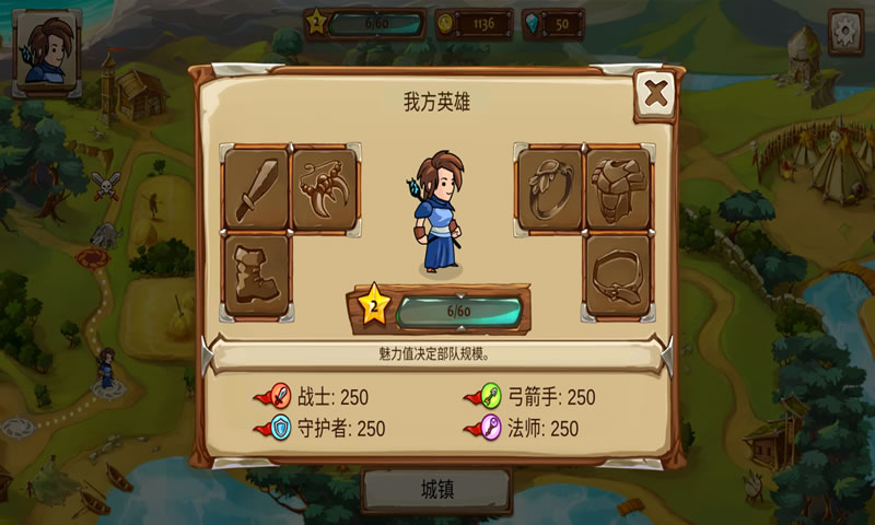 勇者英雄(Braveland Heroes)