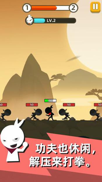 我功夫特牛無限金幣版