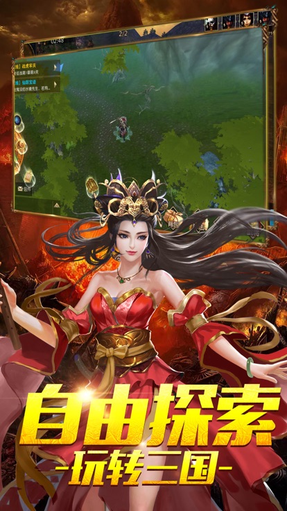 三国之无敌召唤