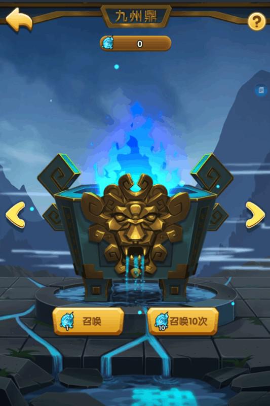 狂奔三国哪里下载 狂奔三国下载地址
