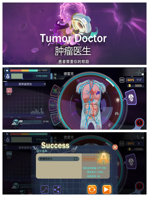 功能性游戏有哪些 腾讯功能游戏推荐