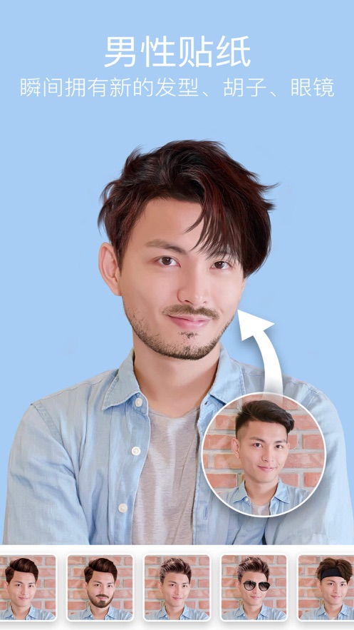 Facetify iphone版