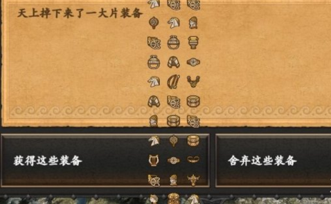 全面戰爭傳奇特洛伊天降神兵MOD