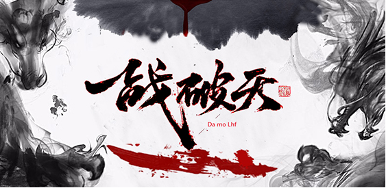 一戰破天v1.0.2正式版[war3地圖]