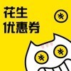 可以领取优惠券的手机软件 手机优惠券软件哪个好用