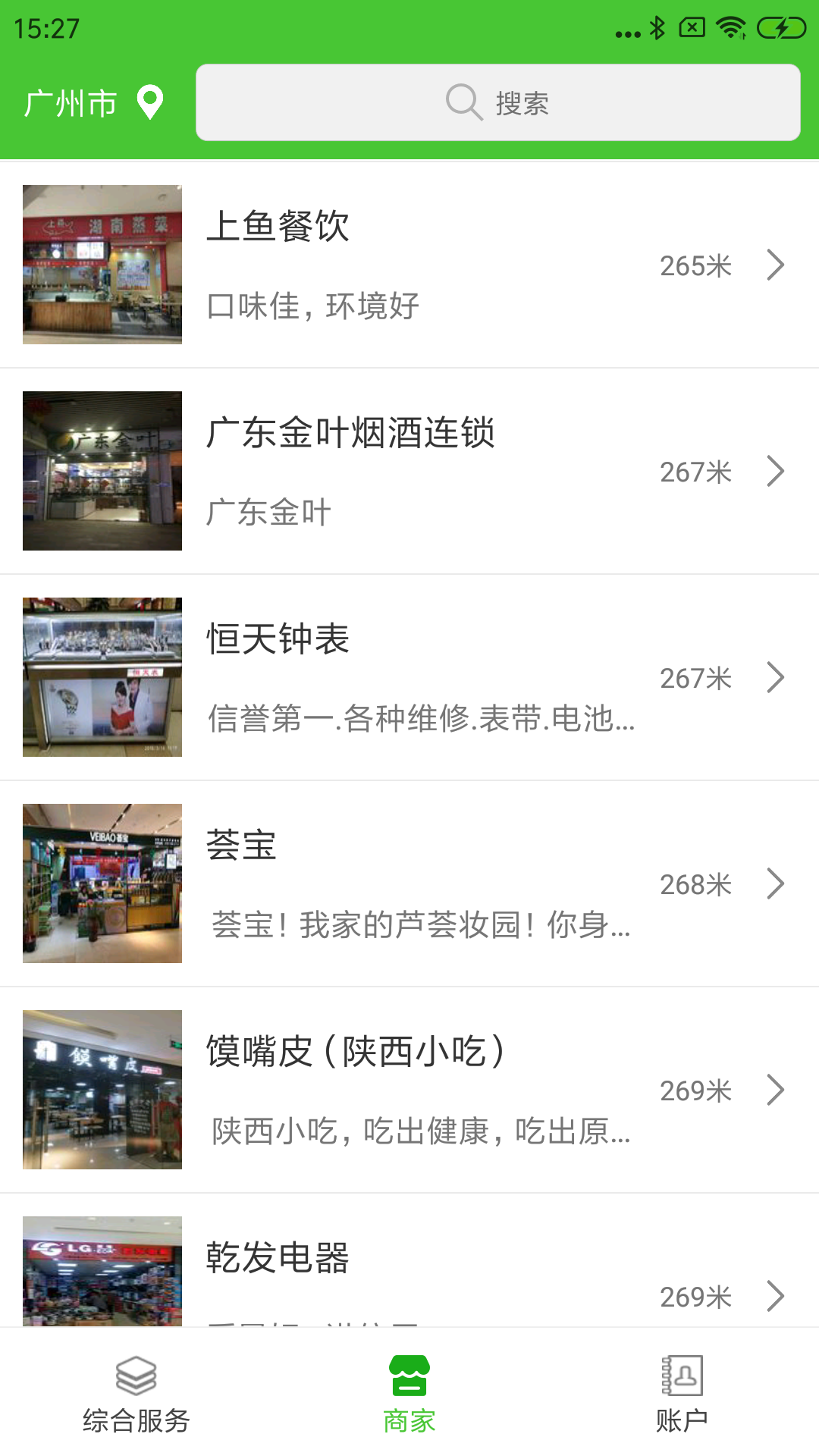 林安支付