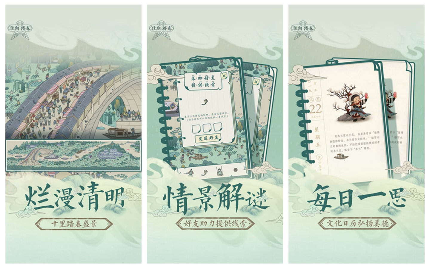 功能性游戏有哪些 腾讯功能游戏推荐