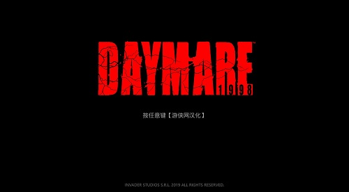 白日噩夢(mèng)1998漢化補(bǔ)丁V1.5[游俠LMAO漢化組]