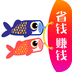 可以领取优惠券的手机软件 手机优惠券软件哪个好用
