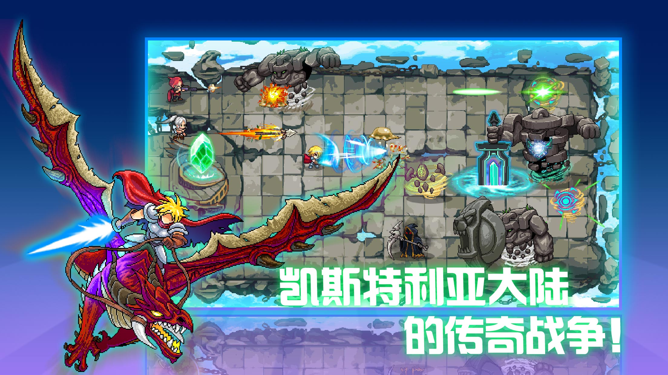 水晶戰(zhàn)爭(zhēng)(Crystania Wars)