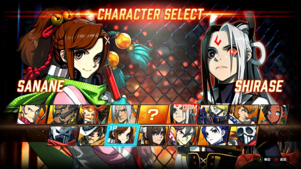 格斗領域EX