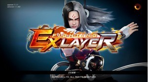 格斗領域EX