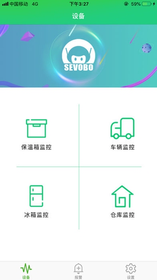 小青冷链iPhone/iPad版