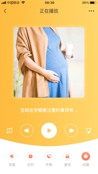 酷米智能iPhone/iPad版