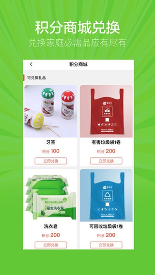 貓先生iPhone/iPad版