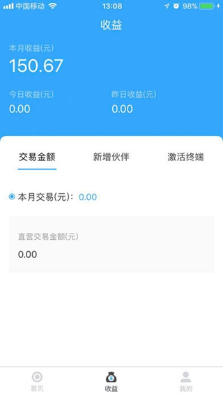 星聯(lián)伙伴