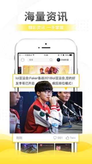 CiliCiliiPhone/iPad版