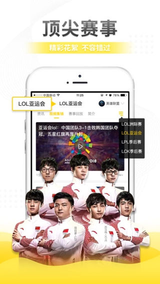 CiliCiliiPhone/iPad版