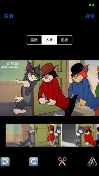 一秒入戲iPhone/iPad版
