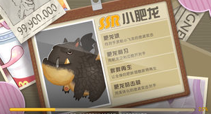 小小妖怪iphone/ipad版