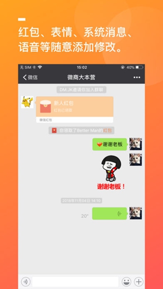 截圖寶iPhone/iPad版