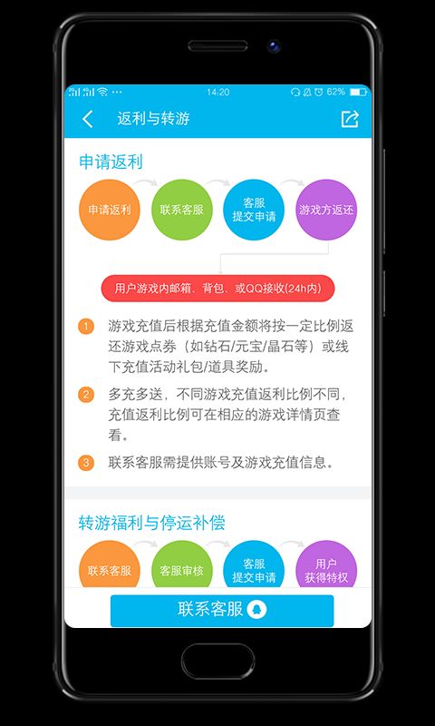 八門神器手游