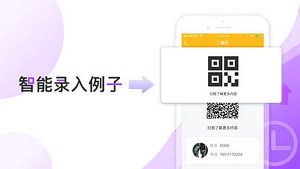 精中課堂iPhone/iPad版