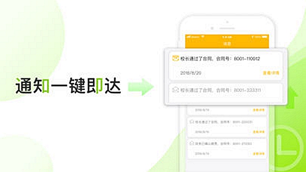 精中課堂iPhone/iPad版