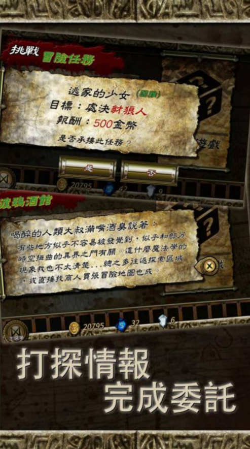符文重生無限結(jié)晶版